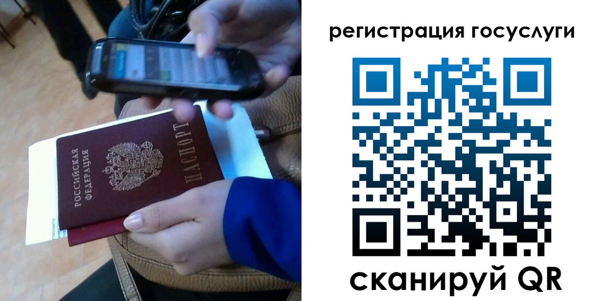 прописка 2025 в Чехове
